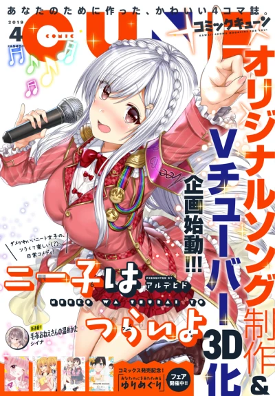 Cover of No. 4, 2019