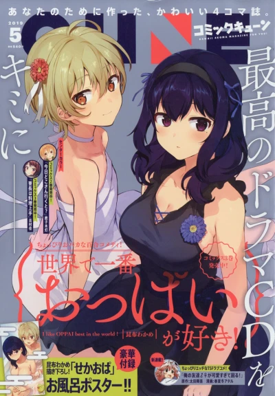 Cover of No. 5, 2019