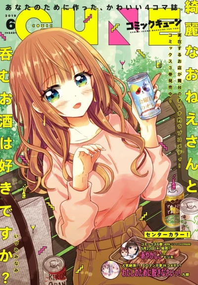 Cover of No. 6, 2019