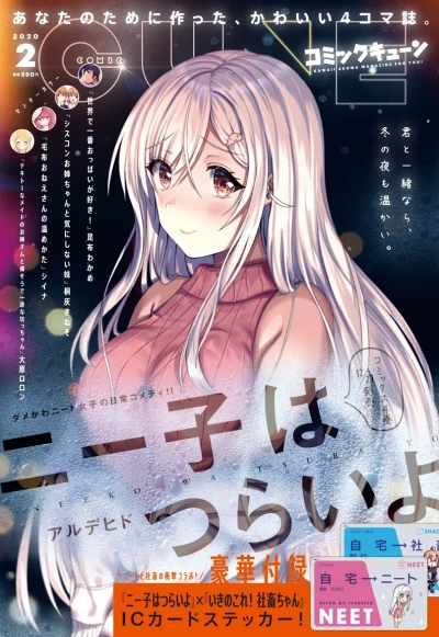 Cover of No. 2, 2020