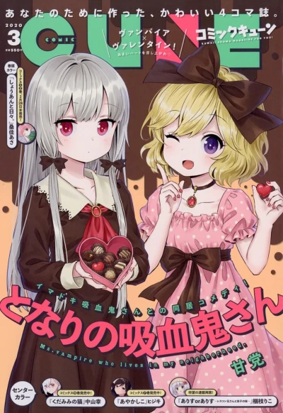 Cover of No. 3, 2020