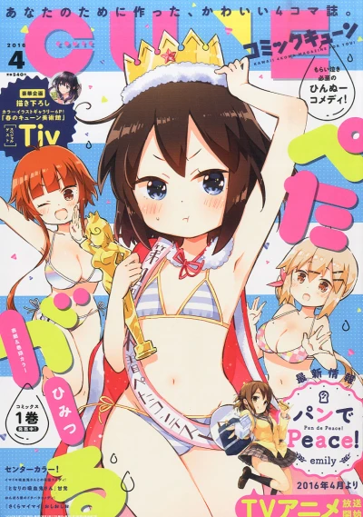 Cover of No. 4, 2016