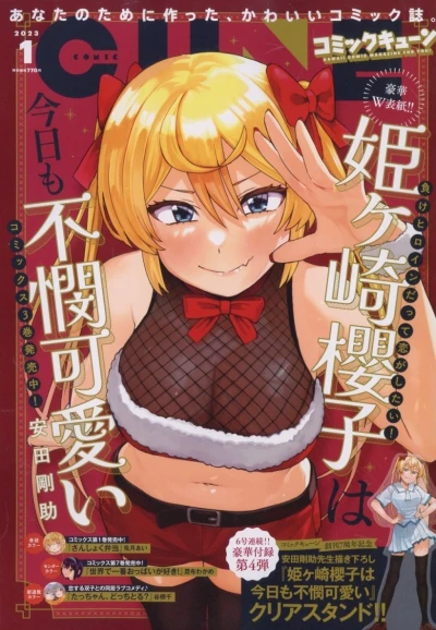 Cover of No. 1, 2023