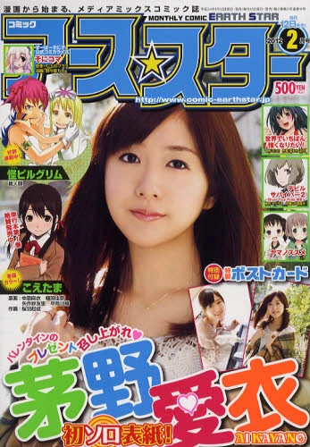Cover of 201201