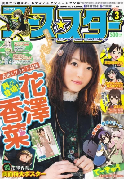 Cover of 201202