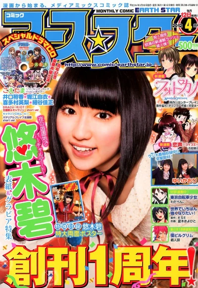 Cover of 201203