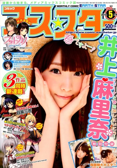 Cover of 201204