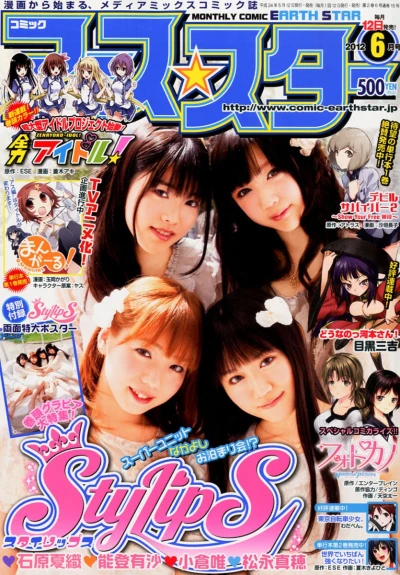 Cover of 201205