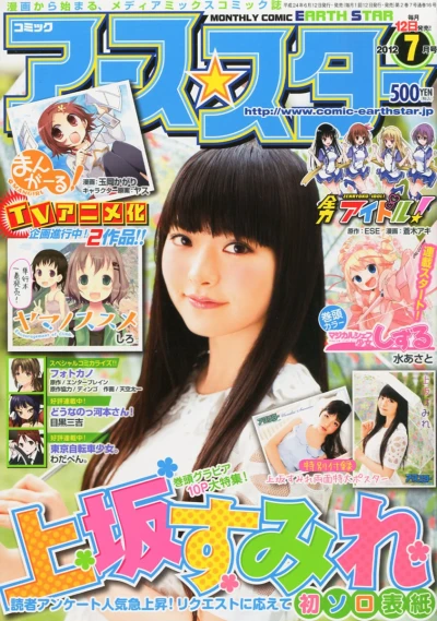Cover of 201206