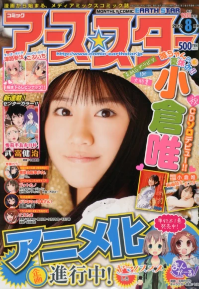 Cover of 201207