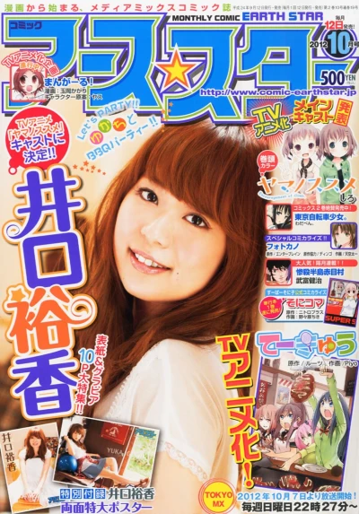 Cover of 201209