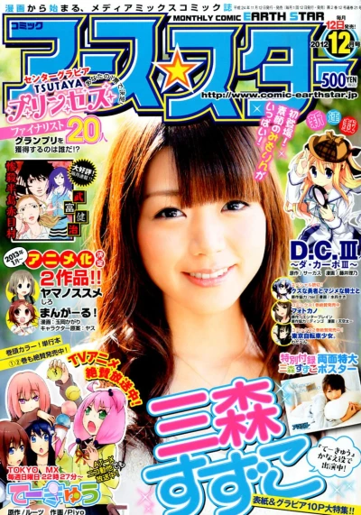 Cover of 201211