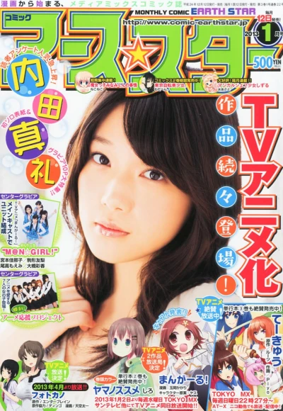 Cover of 201212