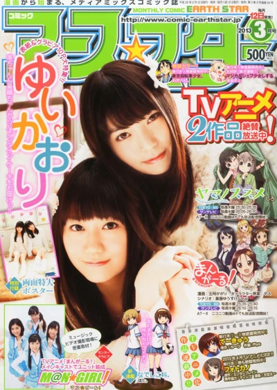 Cover of 201302