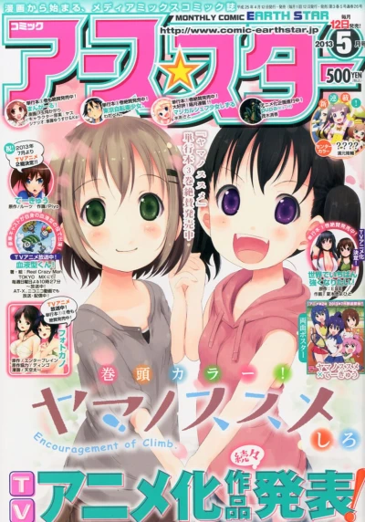 Cover of 201304