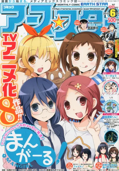 Cover of 201305