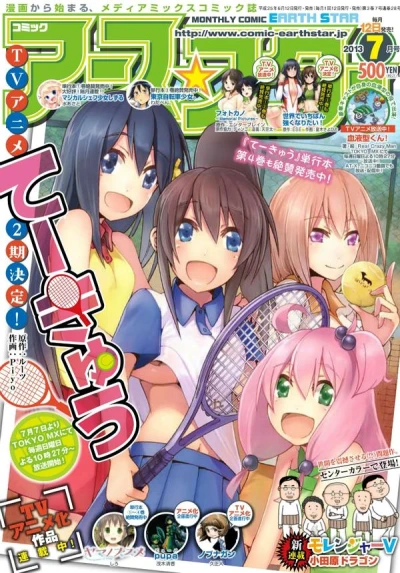 Cover of 201306