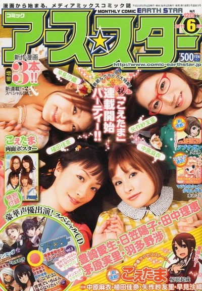 Cover of 201105