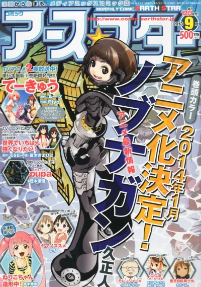 Cover of 201308