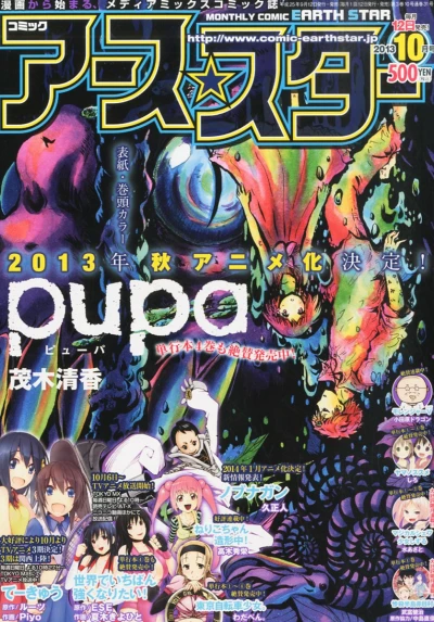 Cover of 201309
