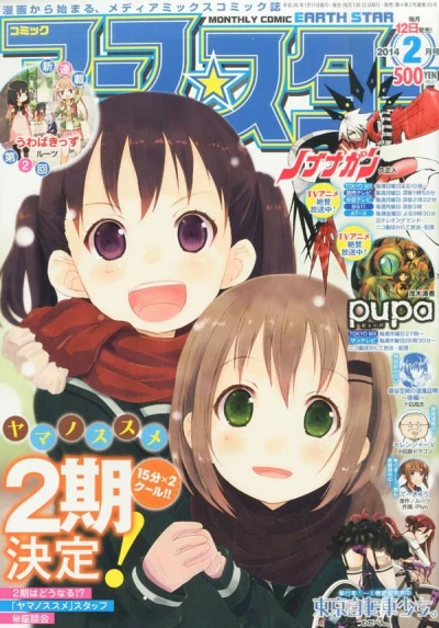 Cover of 201401