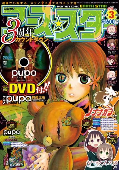 Cover of 201402