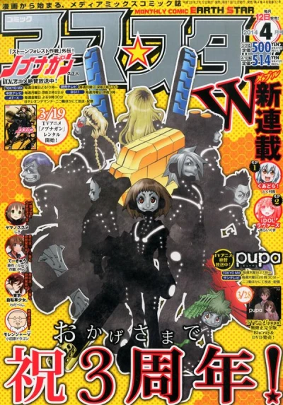 Cover of 201403