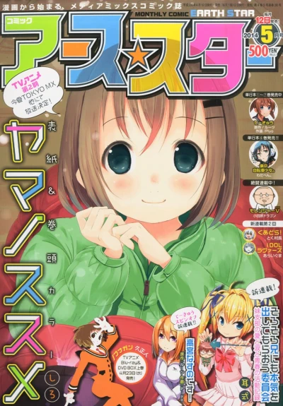 Cover of 201404