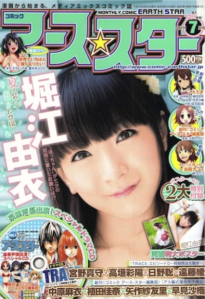Cover of Issue #4