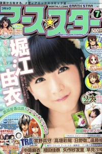 Issue #4