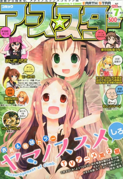Cover of 201406