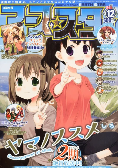 Cover of 201412