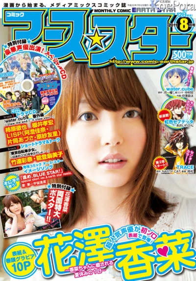 Cover of 201107
