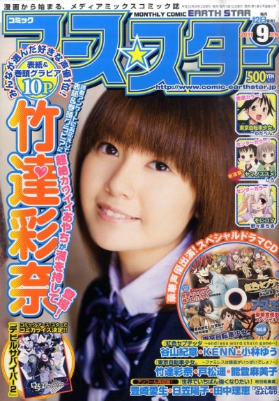 Cover of 201108