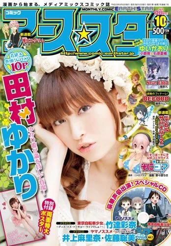 Cover of 201109