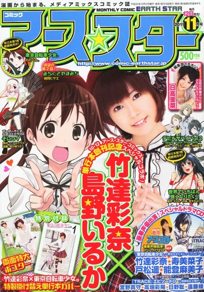 Cover of 201110
