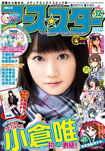 Cover of 201111