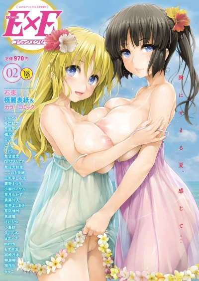 Cover of Issue #2