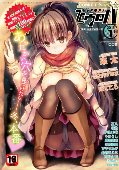 Cover of Issue #5