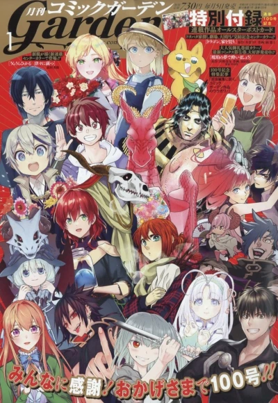 Cover of No. 1, 2023