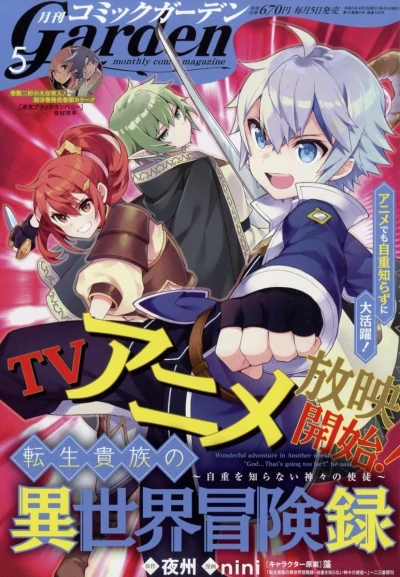 Cover of No. 5, 2023