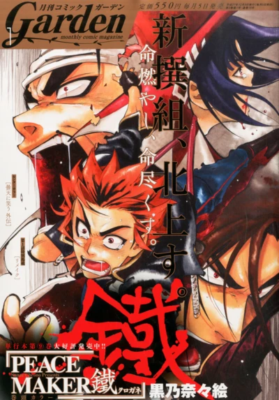 Cover of No. 1, 2016