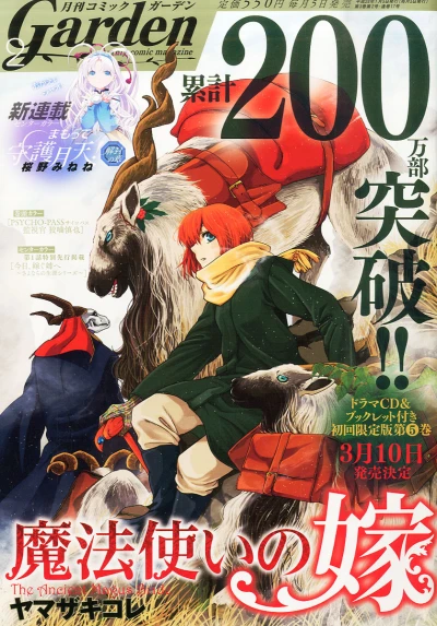Cover of No. 2, 2016