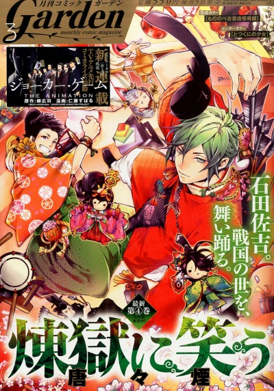 Cover of No. 3, 2016