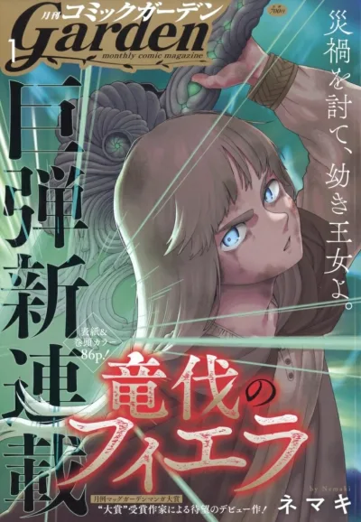 Cover of No. 1, 2026