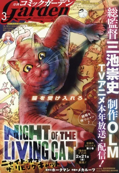 Cover of No. 3, 2025