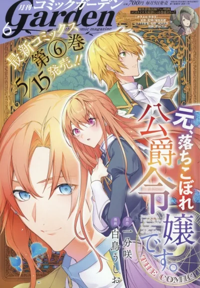 Cover of No. 6, 2024
