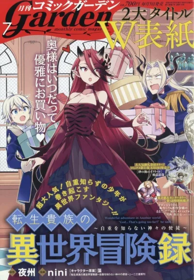 Cover of No. 7, 2024