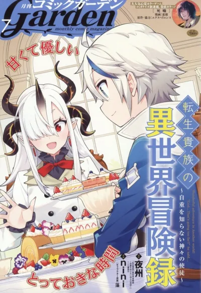 Cover of No. 7, 2025