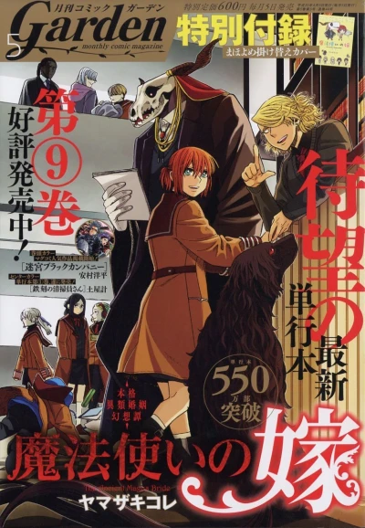 Cover of No. 5, 2018